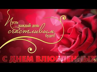 happy loved day (arkadias - my pink evening)