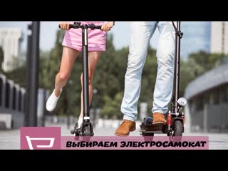 electric scooter advertisement))) humor jokes