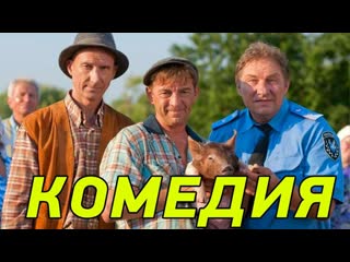 a funny film that will make you laugh from the first minutes [[ buhankin from kuchugur ]] russk