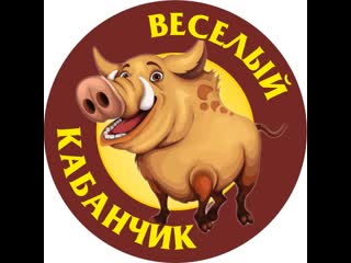 boars humor funny