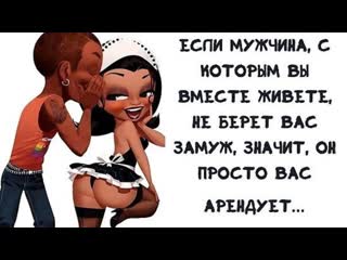 girls constantly thinking about sex   mama laughed   ufo tv humor funny