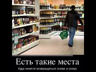 shopping center alcohol and the seller after 23h 00))) humor jokes