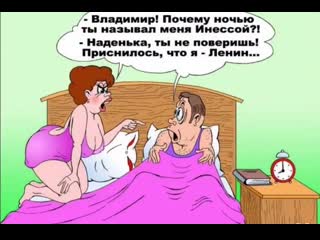 jokes. about the wife - a call girl) humor funny