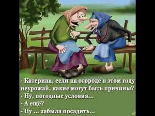 ode about pension))) humor jokes