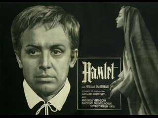 drama hamlet 1964 1 - series