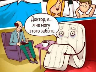 mattress, mattress. ))) humor funny