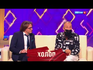 holop shcheglov and sviatoslav yeschenko humor joke