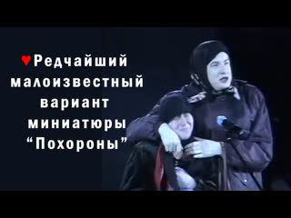 verka serdyuchka monologue - funeral ))) humor jokes