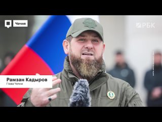 kadyrov wants to take kyiv and kharkov in "two days". the head of chechnya asks putin to give