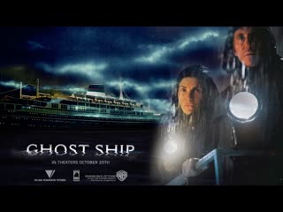 horror ghost ship 2002