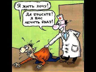 doctors after distance learning not new))) humor funny