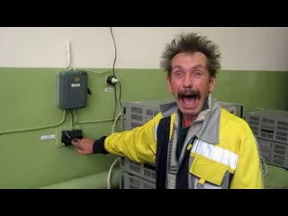 love an electrician (dedicated to electricians)