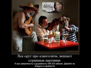 world without alcohol humor funny