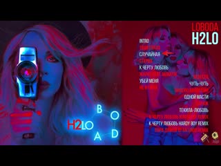 svetlana loboda live show «h2lo» milf