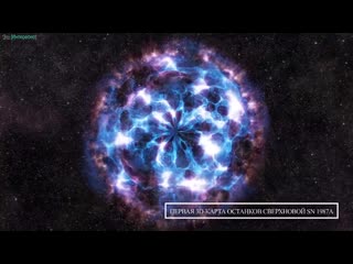 outer space secrets of the stars episode 1