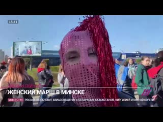 protests in belarus continue  another women's march in minsk against lukashen