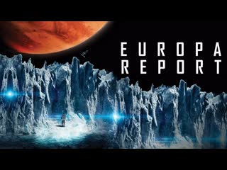 europe europa report usa 2013 sci-fi thriller