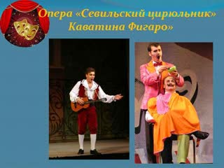 opera the barber of seville cavatina figaro - tito gobbi