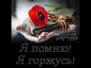 may 9 happy victory day