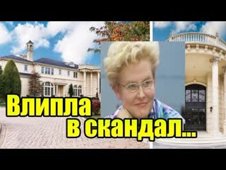 navalny finishes malyshev - secret moscow apartments