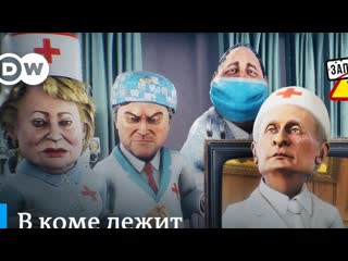 humor vitamins for russian business. politicians in quarantine jokes from the kremlin - sarkasm