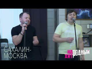 two brothers sing about the native land narodny hit yaroslav sumishevsky