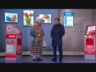 humor grandmother and atm. ural dumplings