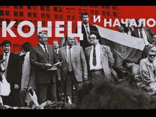 appeal of the gkchp to the soviet people, 1991