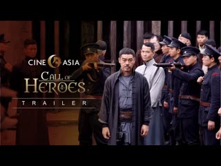 action, crime, adventure call of heroes (2016)