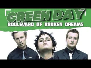 green day - the boulevard of broken dreams