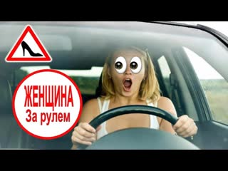 women driving funny humor