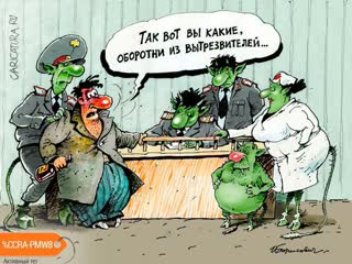 and you were in the sobering-up station  ))) humor funny