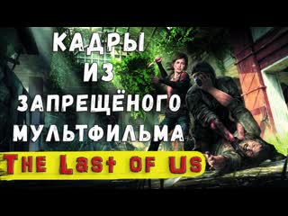 the last of us the last of us horror fantasy action thriller drama adventure