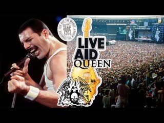 queen concert live aid in london 1985