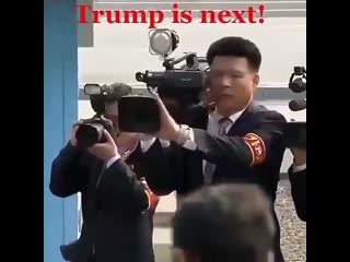 trump next