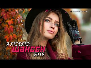 collection incendiary songs november of the year 2019 unrealistically beautiful chanson