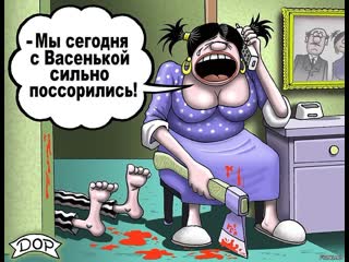 do not anger women))) humor funny