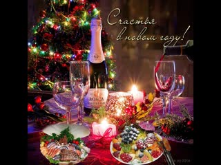 happy holidays dear friends happy new year