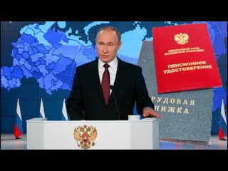 putin's new old song about pensions plot 2