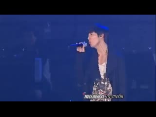 no min woo - trap (russian sub.)