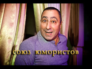 humor teacher of the russian language))) karen avanesyan jokes