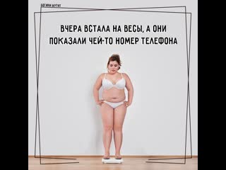 who's like) i'm on a diet)