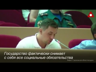 for pension reform they threatened the deputy with a criminal case