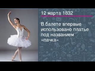 funny ballet