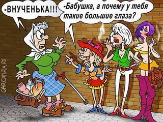 prostitute))) humor •